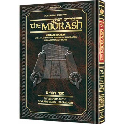 Midrash Rabbah Devarim