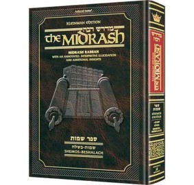 Midrash Rabbah Shemos Volume 1 (Hardcover)