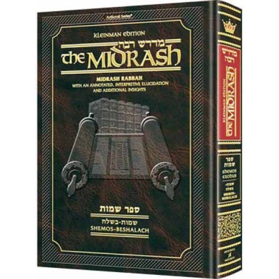 Midrash Rabbah Shemos Volume 1 (Hardcover)