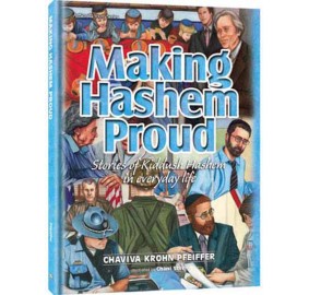 Making Hashem Proud