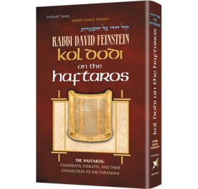 Kol Dodi On The Haftaros
