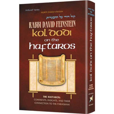 Kol Dodi On The Haftaros