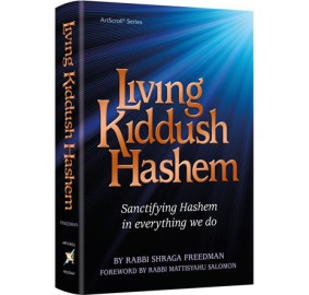 Living Kiddush Hashem Hardcover