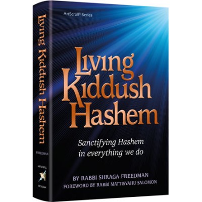 Living Kiddush Hashem H/C
