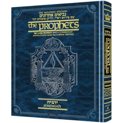 The Prophets: Jeremiah / Yirmiyah (Hardcover)