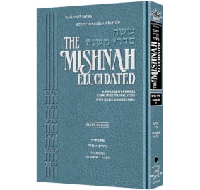 Mishnah Elucidated Nashim 2