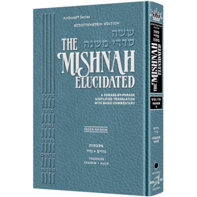 Mishnah Elucidated Nashim 2