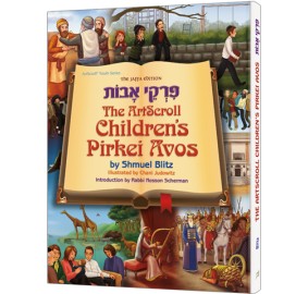 The Artscroll Children's Pirk