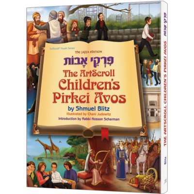The Artscroll Children's Pirk