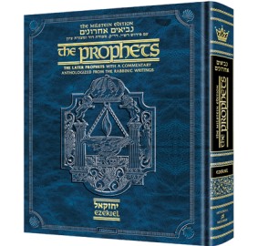 The Prophets: Yechezkel / Ezekiel (Hardcover)