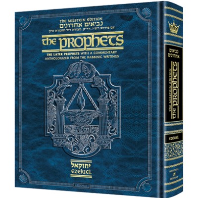 The Prophets: Yechezkel / Ezekiel (Hardcover)