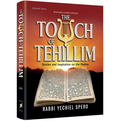 The Touch of Tehilllim H/C