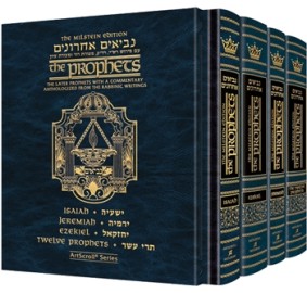 Milstein Ed. Later Prophets 4V