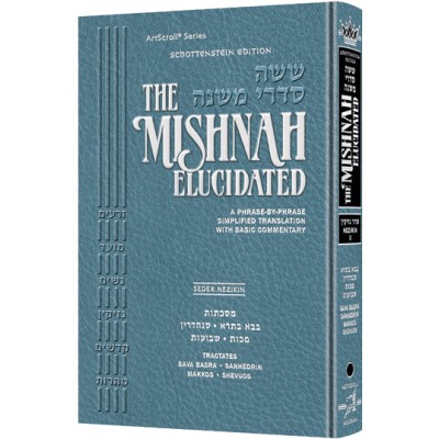 Mishnah Elucidated Nezikin 2