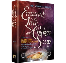 Emunah With Love and Chicken S