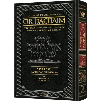 Or HaChaim Bamidbar/Numbers 2