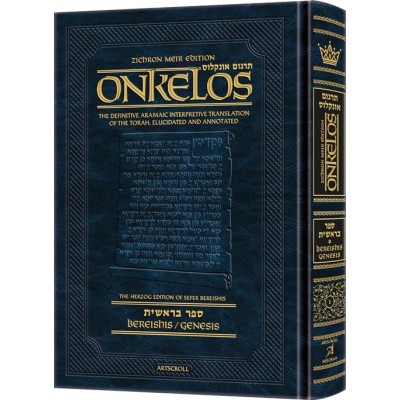 Targum Onkelos Bereishis