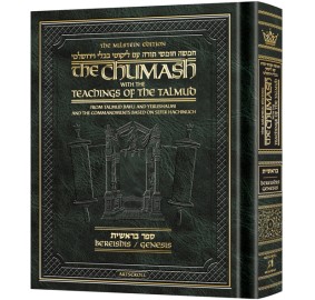 The Milstein Edition Chumash with the Teachings of the Talmud