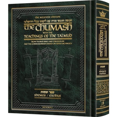 The Milstein Edition Chumash - Sefer Shemos