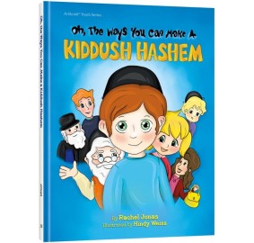 Oh, The Ways You Can make A Kiddush Hashem