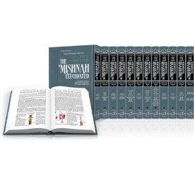 Mishnah Elucidated Complete 23