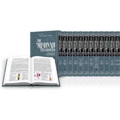 Mishnah Elucidated Complete 23