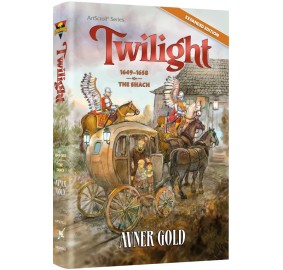 Twilight