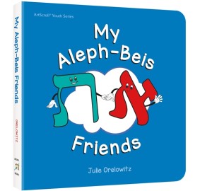 My Aleph-Beis Friends