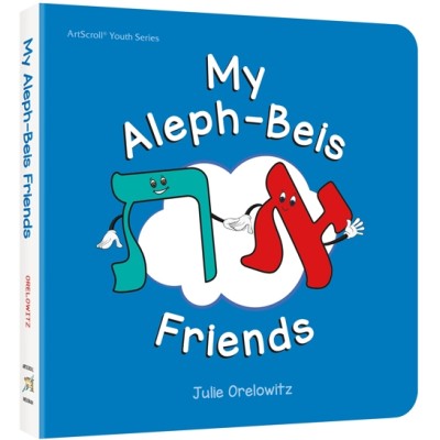 My Aleph-Beis Friends