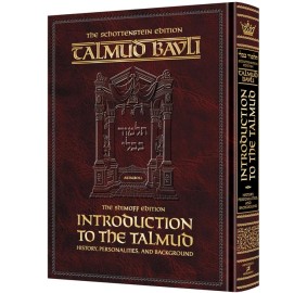 Introduction to the Talmud - English