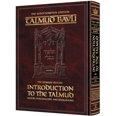 Introduction to the Talmud - English