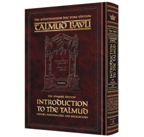 Introduction to the Talmud - Daf Yomi Size