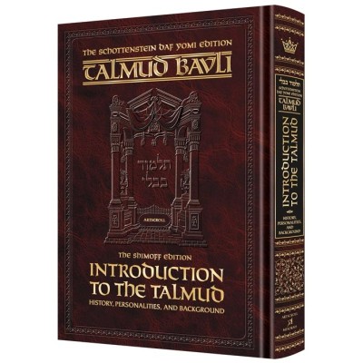 Introduction to the Talmud - Daf Yomi Size