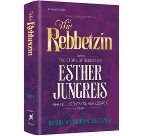 The Rebbetzin