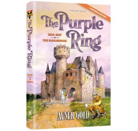 The Purple Ring H/C