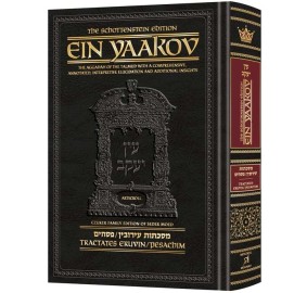 Schottenstein Edition Ein Yaakov: Eruvin and Pesachim