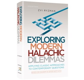 Exploring Modern Halachic Dile