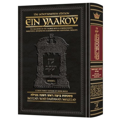 Ein Yaakov Beitzah/R