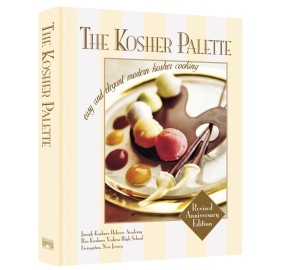 The Kosher Palette: Revised Ed