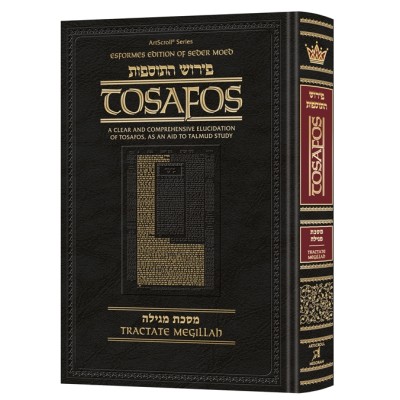Tosafos Tractate Megillah