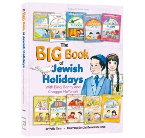 The Big Book of Jewish Holidays with Bina, Benny & Chaggai HaYonah