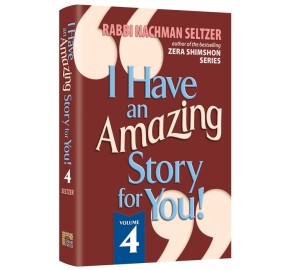 I Have An Amazing Story For Yo