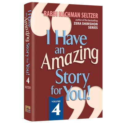 I Have An Amazing Story For Yo