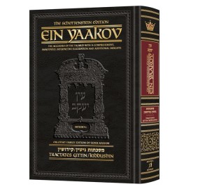 Ein Yaakov Gittin / Kiddushin