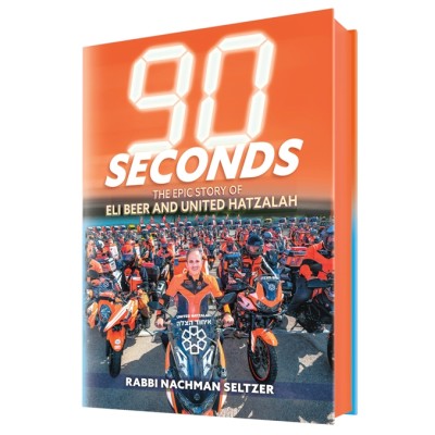 90 Seconds