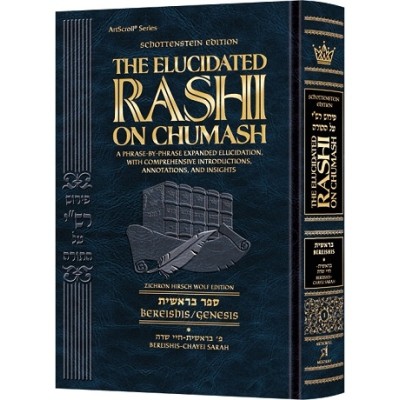Elucidated Rashi Bereishis V.1