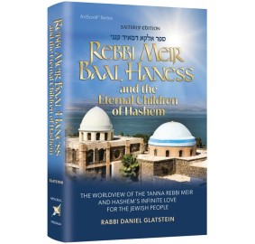 Rebbi Meir Baal Haness and the