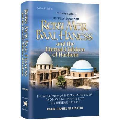 Rebbi Meir Baal Haness and the