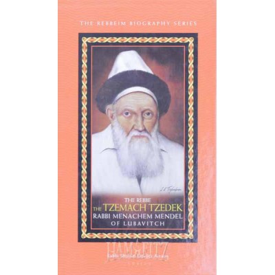 The Rebbe, The Tzemach Tzedek (Hardcover)