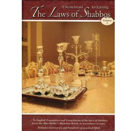 The Laws Of Shabbos Volume 2 (Paperback)